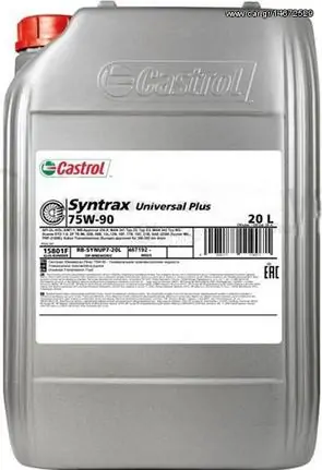 CASTROL SYNTRAX UNIVERSAL PLUS 75W90 [20L]