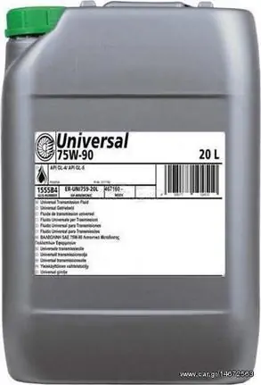 CASTROL UNIVERSAL 75W90 [20L]