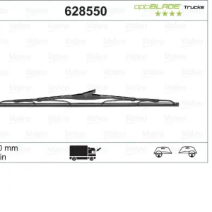 VALEO ΜΑΚΤΡΟ ΦΟΡΤΗΓΟΥ 55CM
