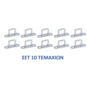 ΑΓΚΙΣΤΡΑ ΜΟΥΣΑΜΑ ΣΕΤ ΤΩΝ 10 ΤΜΧ