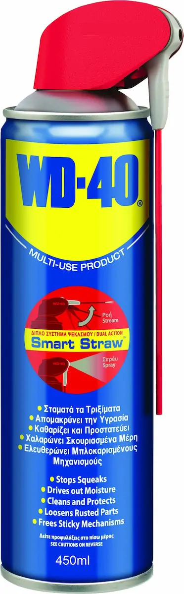 Wd-40 Smart Straw Multi-Use Αντισκωριακό Σπρέι 450ml - Image 3